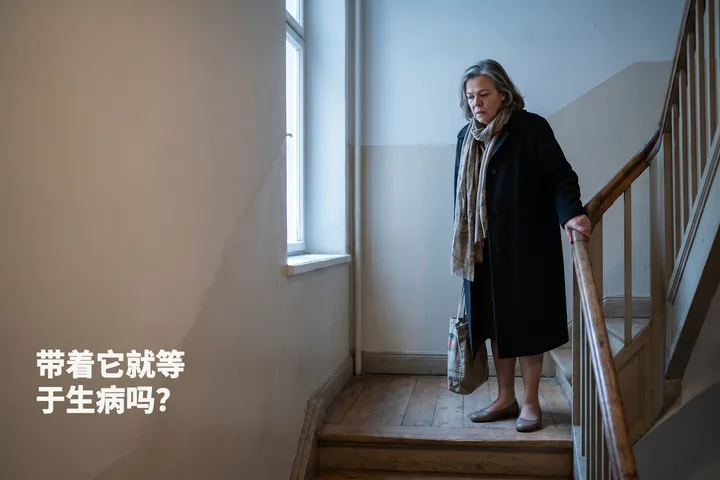 带着它就等于生病吗? — 一位七十多岁的女性提着购物袋,在楼梯平台上歇脚