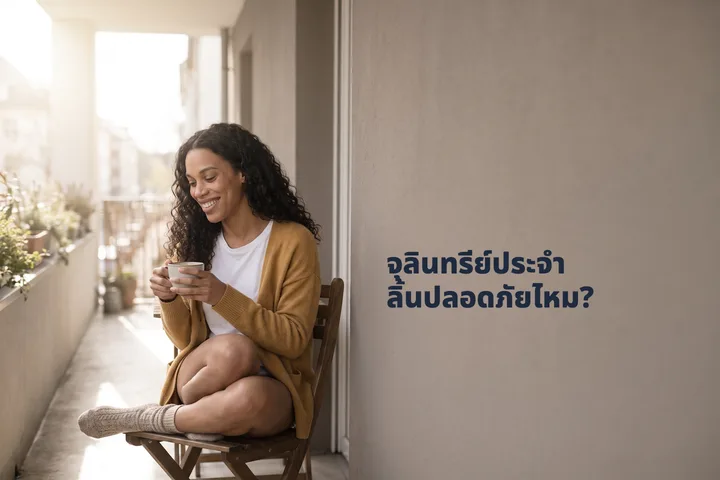 จุลินทรีย์ประจำลิ้นปลอดภัยไหม? — หญิงคนหนึ่งนั่งจิบชาอยู่บนระเบียงในตอนเช้า
